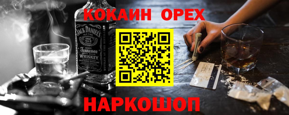 COCAIN 98%  Вход с VPN  Cocaine Fish Scale  купить закладку  Грозный 