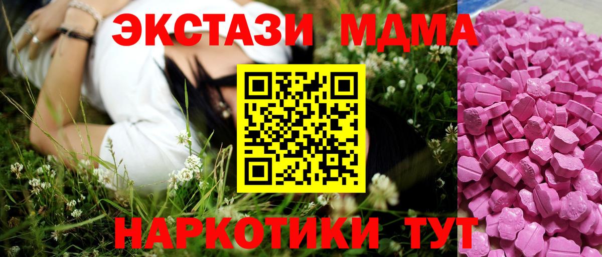 Грозный  Cocaine  Вход с VPN  МЕФ   Alpha-PVP СОЛЬ   ГАШ  Конопля 