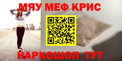 бошки Балаково