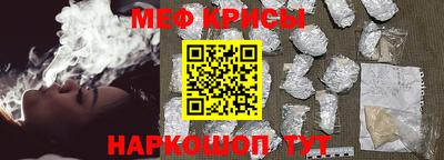 таблы Будённовск