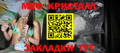 бошки Балаково