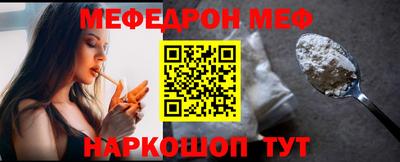 бошки Балаково