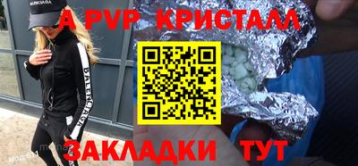 бошки Балаково