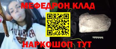 бошки Балаково