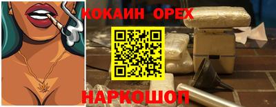 ГАЛЛЮЦИНОГЕННЫЕ ГРИБЫ Балашиха