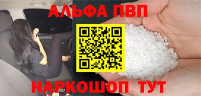 бошки Балаково