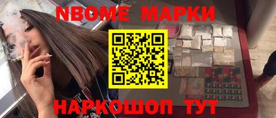 бошки Балаково