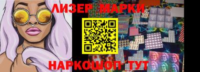 мефедрон Балахна