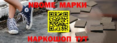 мефедрон Балахна