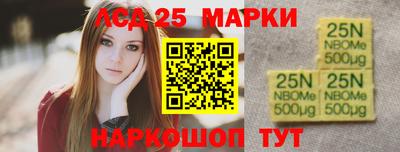 ГАЛЛЮЦИНОГЕННЫЕ ГРИБЫ Балашиха