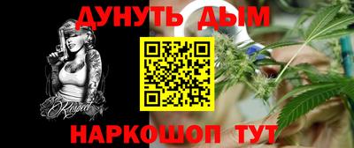 ГАЛЛЮЦИНОГЕННЫЕ ГРИБЫ Балашиха