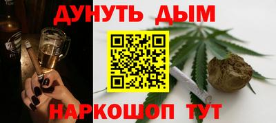мефедрон Балахна
