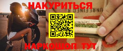 бошки Балаково