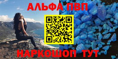 бошки Балаково