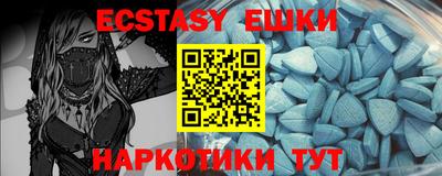 бошки Балаково