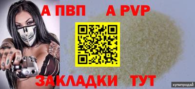 бошки Балаково