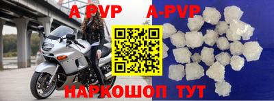 бошки Балаково