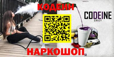 ГАЛЛЮЦИНОГЕННЫЕ ГРИБЫ Балашиха