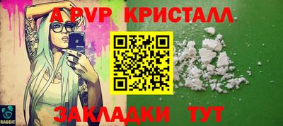 бошки Балаково