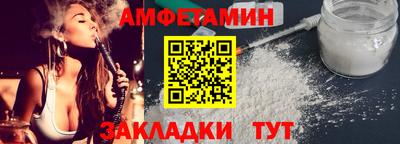 бошки Балаково
