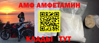 прущие грибы Бугуруслан