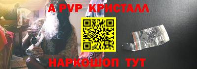 ГАЛЛЮЦИНОГЕННЫЕ ГРИБЫ Балашиха