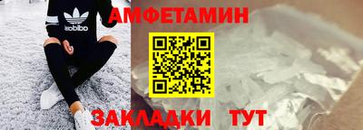 бошки Балаково