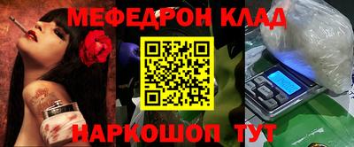 бошки Балаково