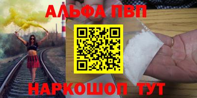 ГАЛЛЮЦИНОГЕННЫЕ ГРИБЫ Балашиха