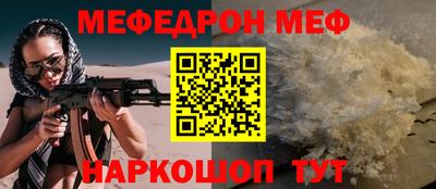 бошки Балаково
