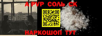 меф Бузулук