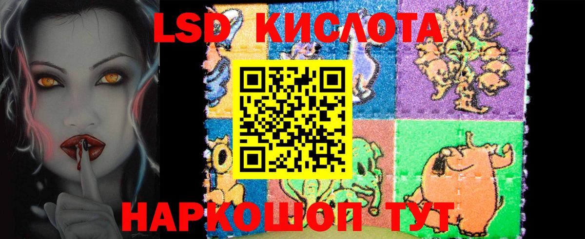 Грозный  Лсд 25 экстази ecstasy  Вход с VPN  LSD-25 экстази ecstasy 