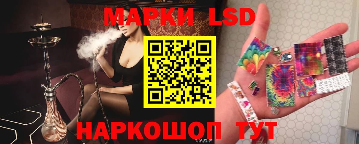 ЛСД экстази кислота Грозный