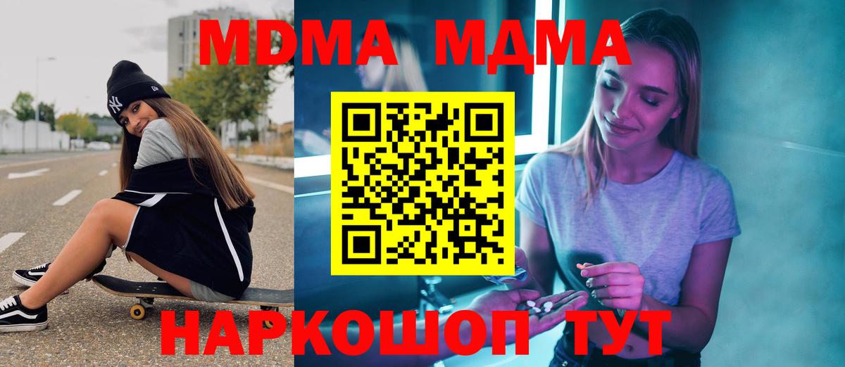 Грозный  МДМА VHQ  МДМА VHQ  Вход с VPN 