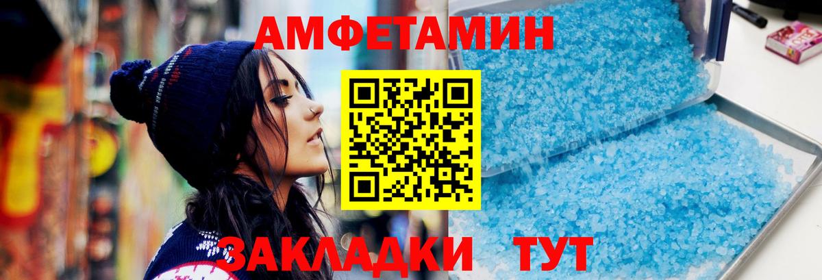 Метамфетамин витя  Вход с VPN  Метамфетамин витя  Грозный 
