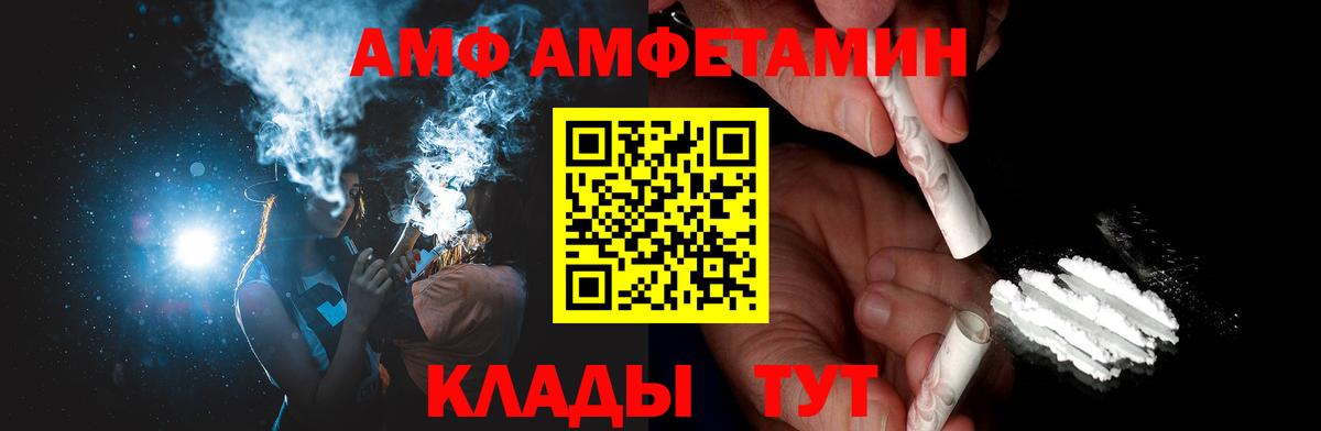 Первитин пудра Грозный
