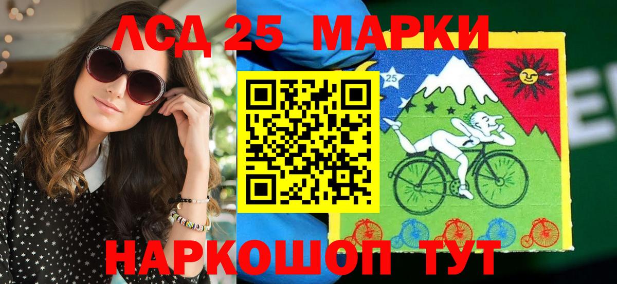 Наркотические марки 1,8мг  Вход с VPN  Грозный 
