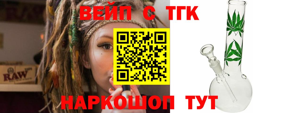 Грозный  MEGA как зайти  Вход с VPN  Дистиллят ТГК Wax 