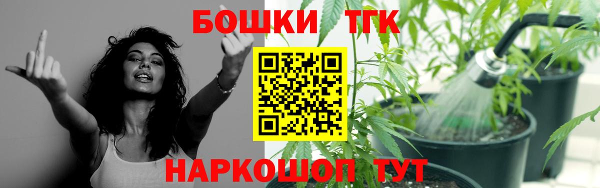 Бошки Шишки THC 21%  Бошки марихуана LSD WEED  Каннабис THC 21%  Грозный  Вход с VPN 